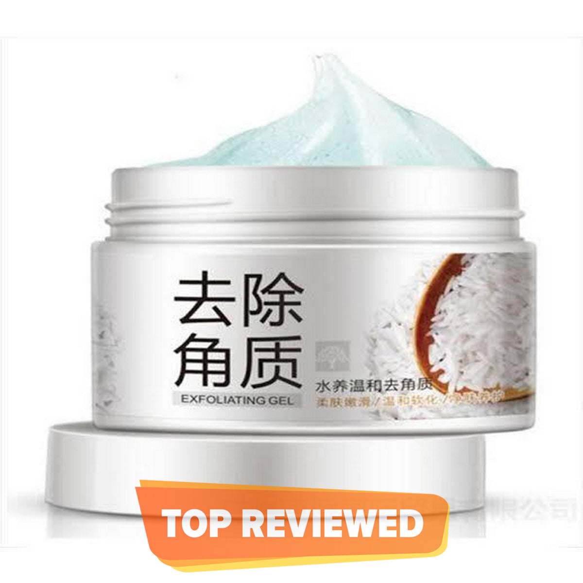 Brightening & Exfoliating Rice Gel